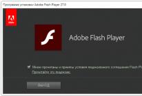 Установка плагина flash player в Интернет браузер