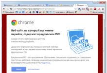 Установка Google Chrome на компьютер Хром установочный файл
